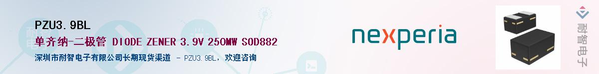 PZU3.9BL����(y��ng)��-�������