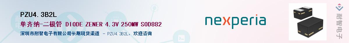 PZU4.3B2L������-�������