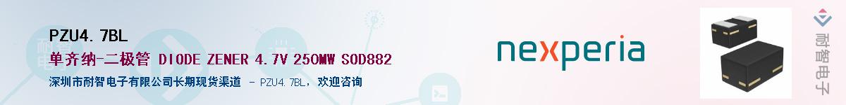 PZU4.7BL������-�������