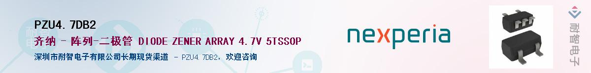 PZU4.7DB2������-�������