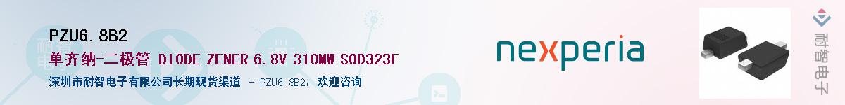 PZU6.8B2������-�������