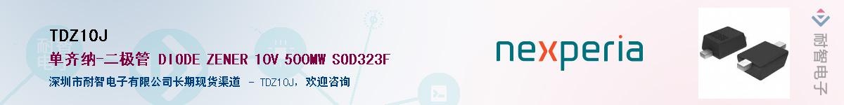 TDZ10J������-�������