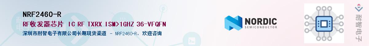 NRF2460-R����(y��ng)��-�������