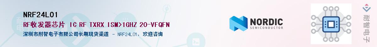 NRF24L01����(y��ng)��-�������