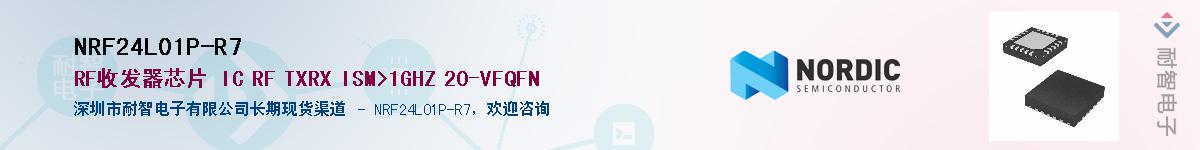NRF24L01P-R7����(y��ng)��-�������