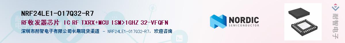 NRF24LE1-O17Q32-R7������-�������