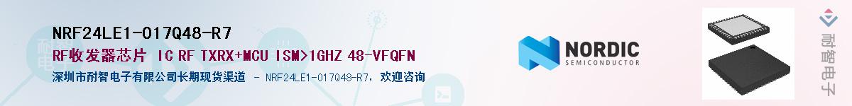 NRF24LE1-O17Q48-R7������-�������