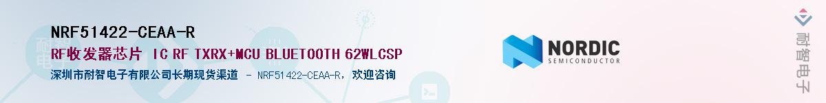 NRF51422-CEAA-R������-�������