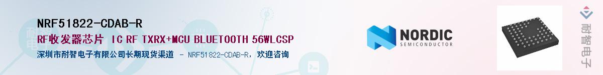 NRF51822-CDAB-R����(y��ng)��-�������