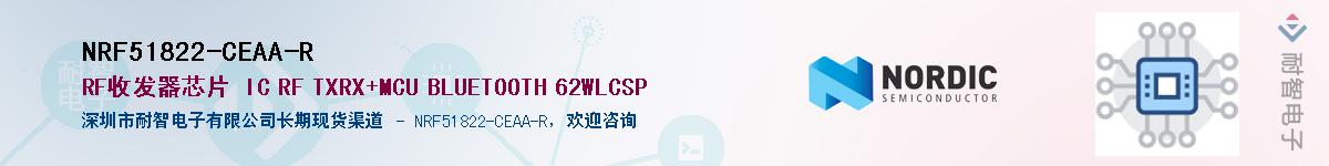 NRF51822-CEAA-R����(y��ng)��-�������