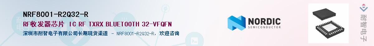 NRF8001-R2Q32-R������-�������