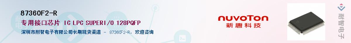 87360F2-R����(y��ng)��-�������