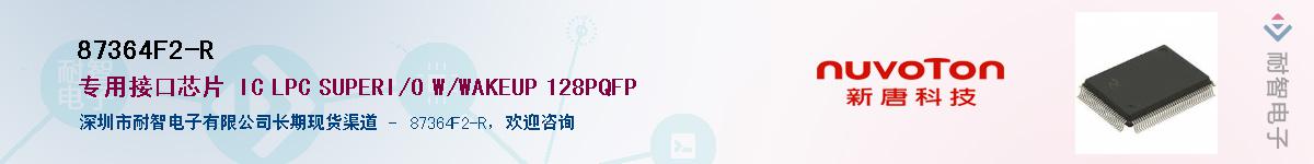 87364F2-R������-�������