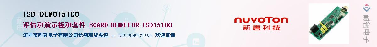 ISD-DEMO15100����(y��ng)��-�������