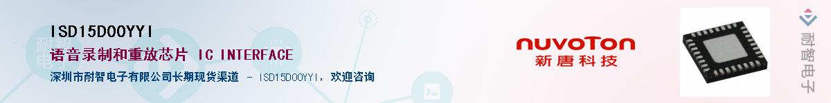 ISD15D00YYI������-�������