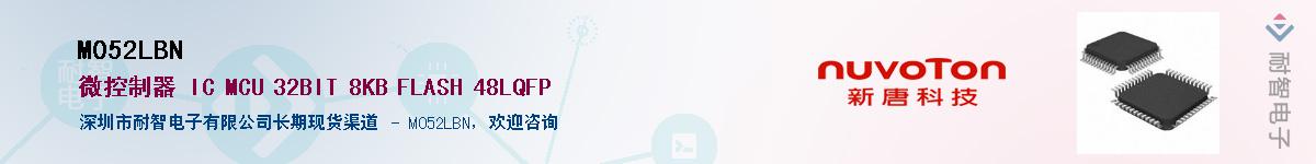 M052LBN����(y��ng)��-�������