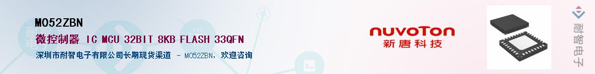 M052ZBN������-�������