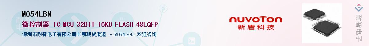 M054LBN������-�������