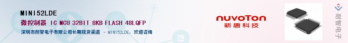 MINI52LDE������-�������