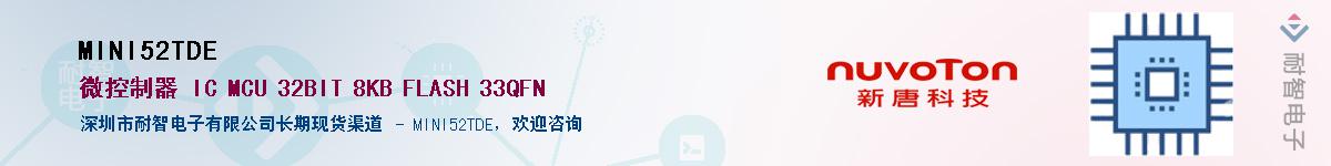 MINI52TDE����(y��ng)��-�������