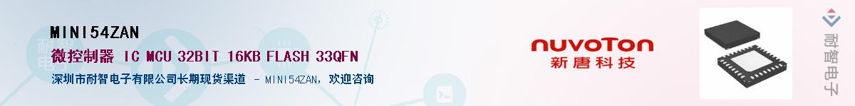 MINI54ZAN������-�������