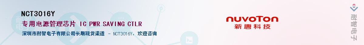 NCT3016Y������-�������