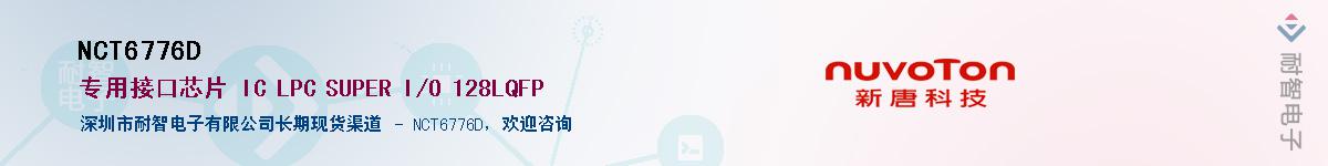 NCT6776D������-�������