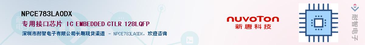 NPCE783LA0DX������-�������