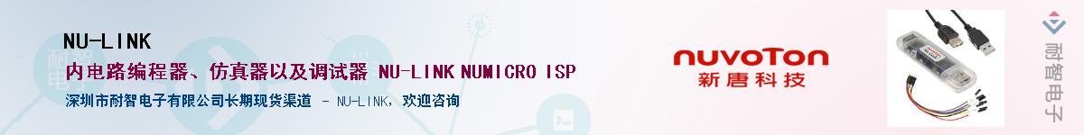 NU-LINK������-�������