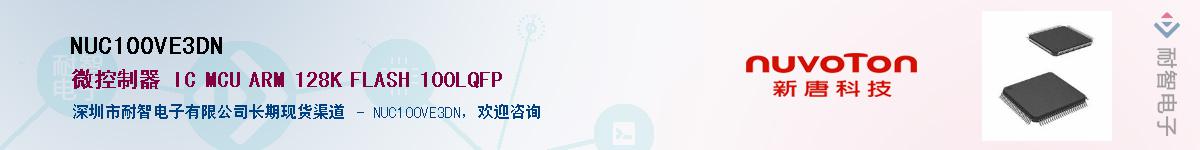 NUC100VE3DN������-�������