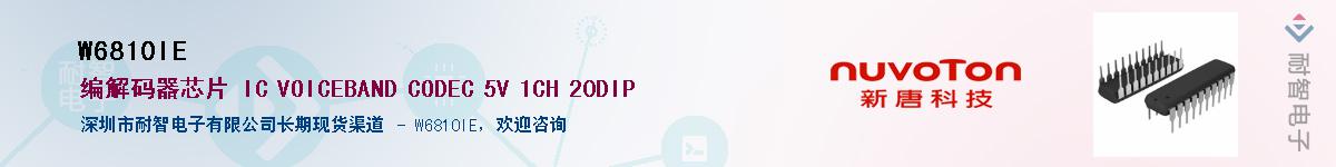 W6810IE����(y��ng)��-�������