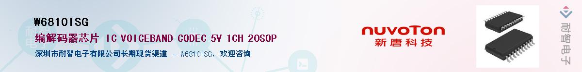 W6810ISG����(y��ng)��-�������