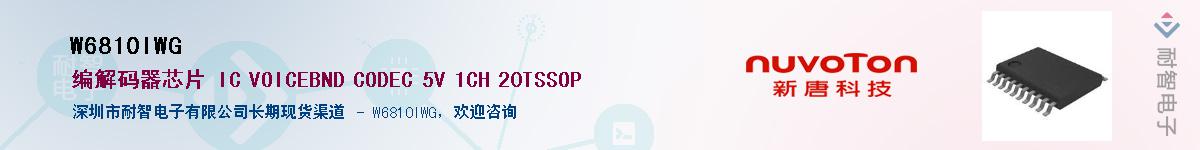 W6810IWG����(y��ng)��-�������