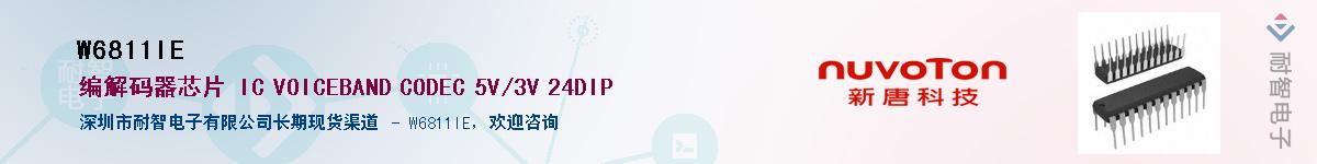 W6811IE������-�������