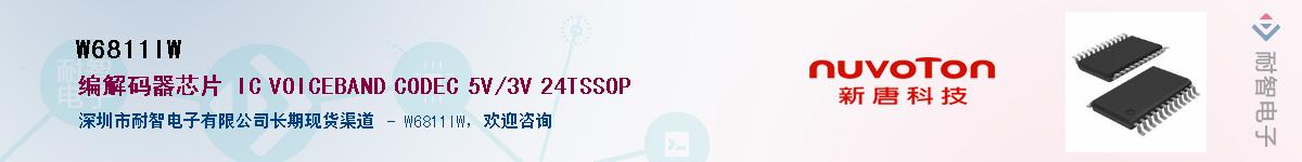 W6811IW������-�������