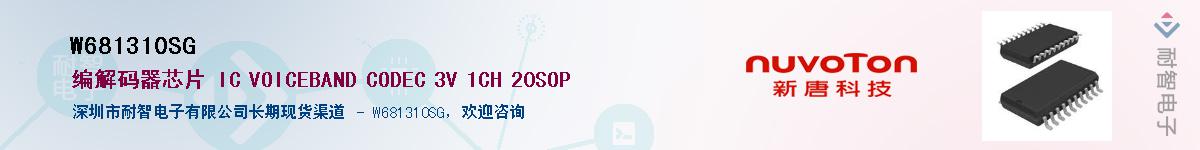 W681310SG������-�������