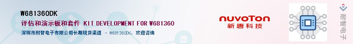 W681360DK������-�������