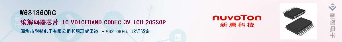 W681360RG������-�������