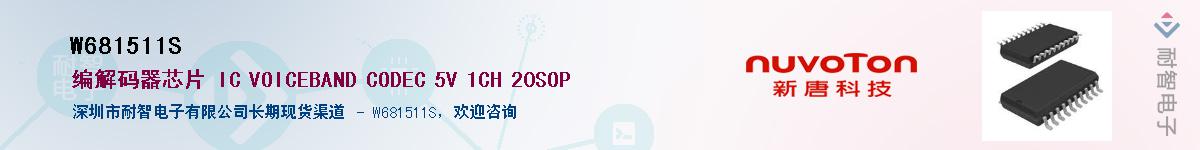 W681511S������-�������