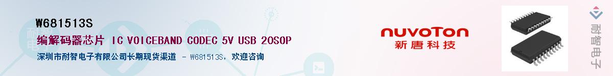 W681513S����(y��ng)��-�������