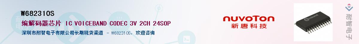 W682310S����(y��ng)��-�������