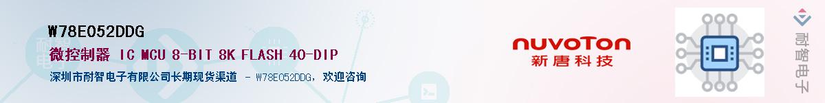 W78E052DDG������-�������