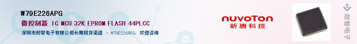 W79E226APG������-�������