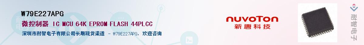 W79E227APG����(y��ng)��-�������