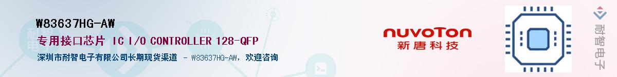 W83637HG-AW������-�������