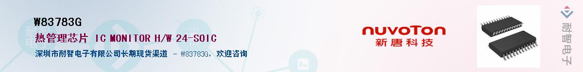 W83783G������-�������