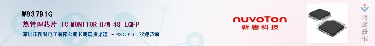 W83791G������-�������