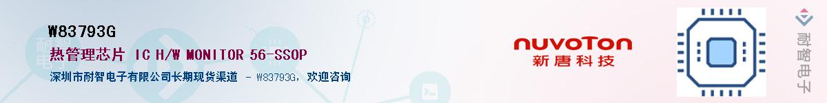 W83793G������-�������