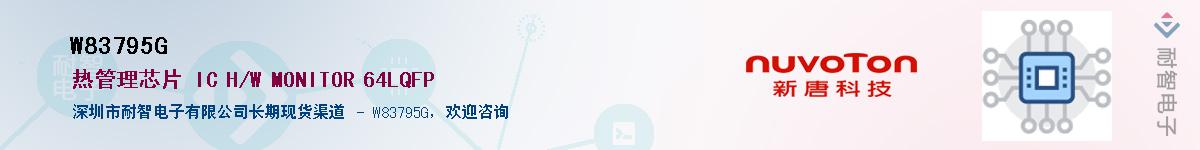 W83795G������-�������