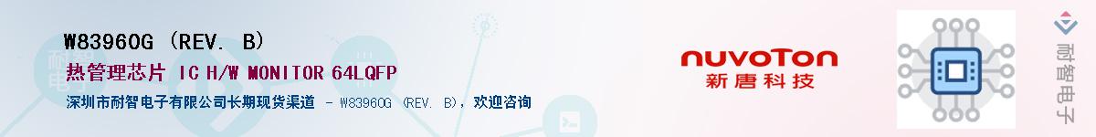 W83960G (REV. B)����(y��ng)��-�������